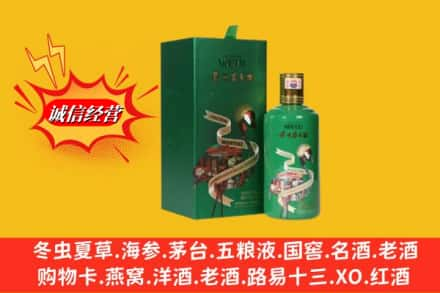 宣城回收出口茅台酒